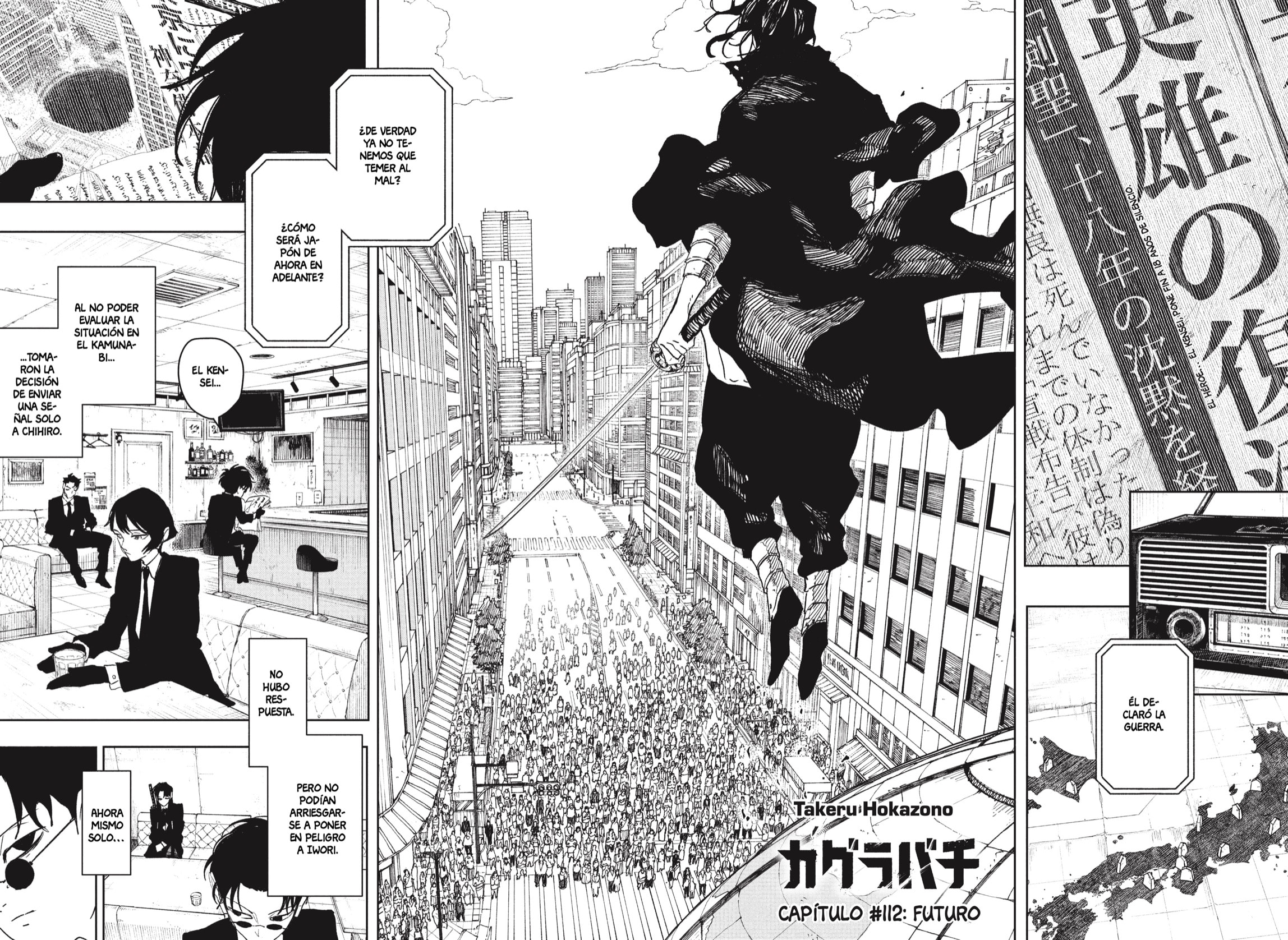 Kagurabachi Capitulo 112 página 2