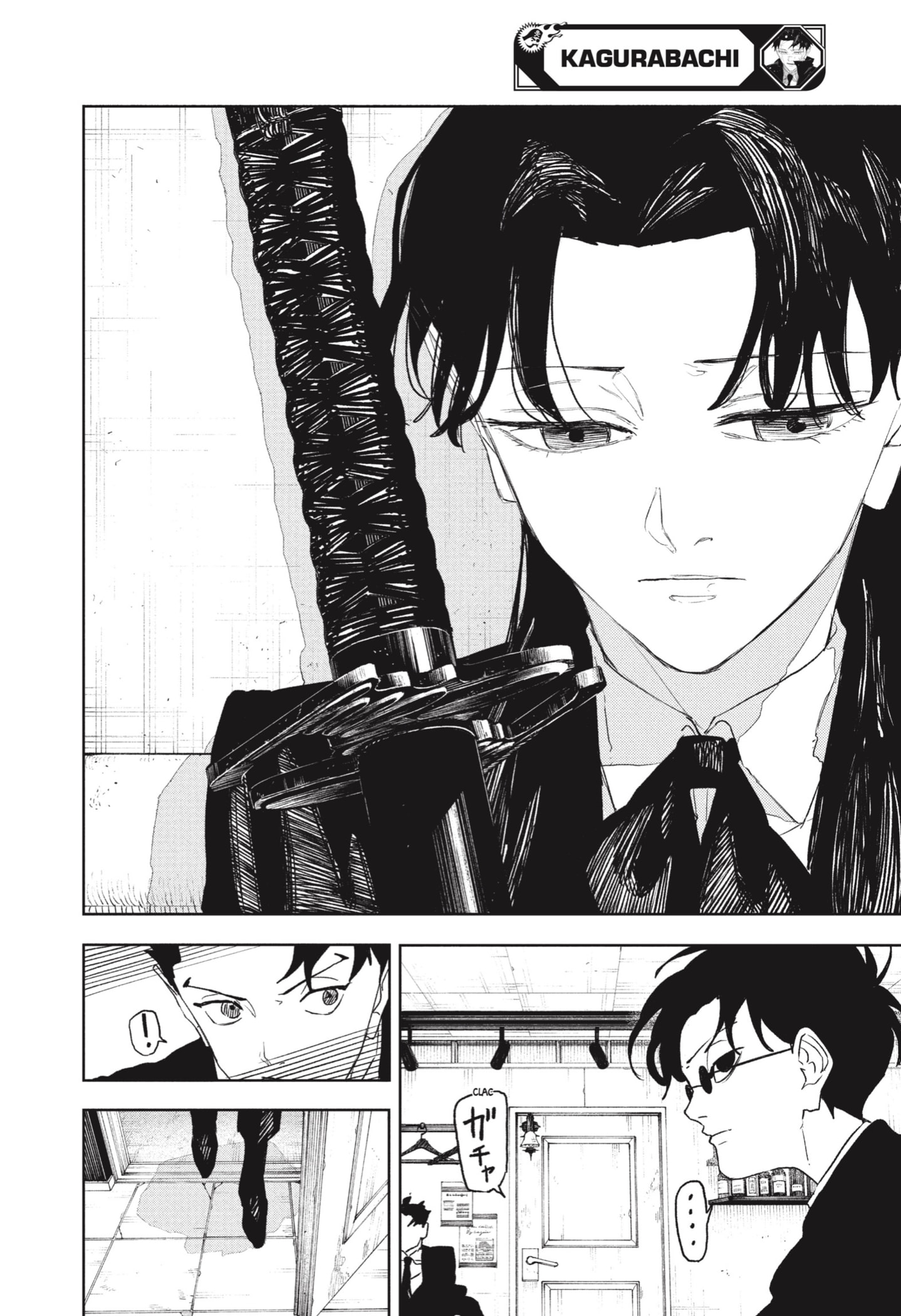 Kagurabachi Capitulo 112 página 3