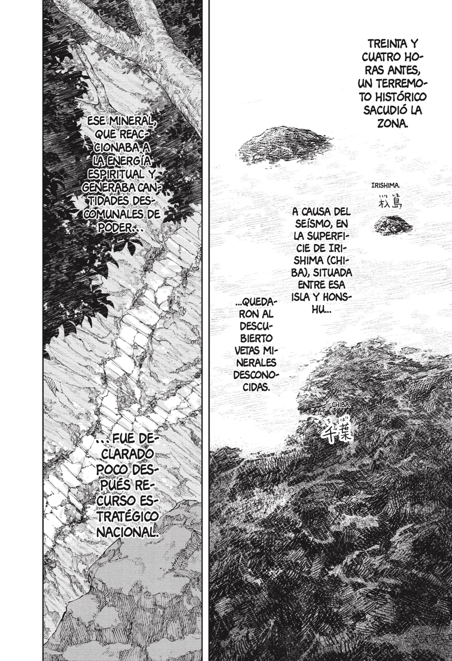 Kagurabachi Capitulo 113 página 2