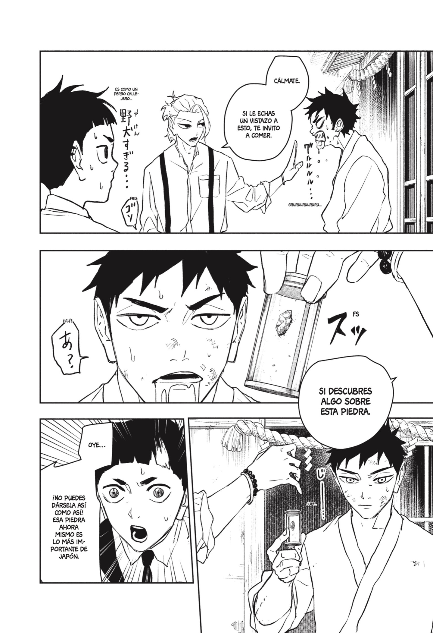 Kagurabachi Capitulo 114 página 10