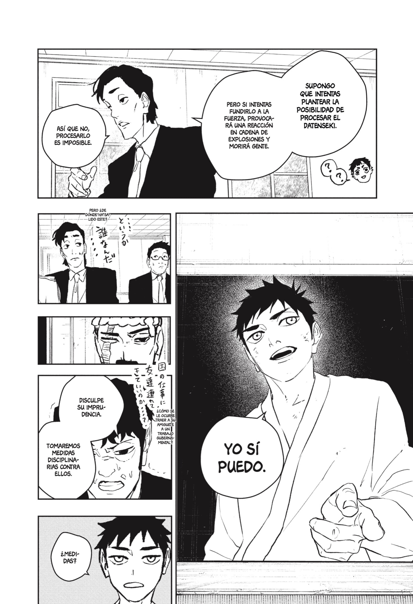 Kagurabachi Capitulo 115 página 16
