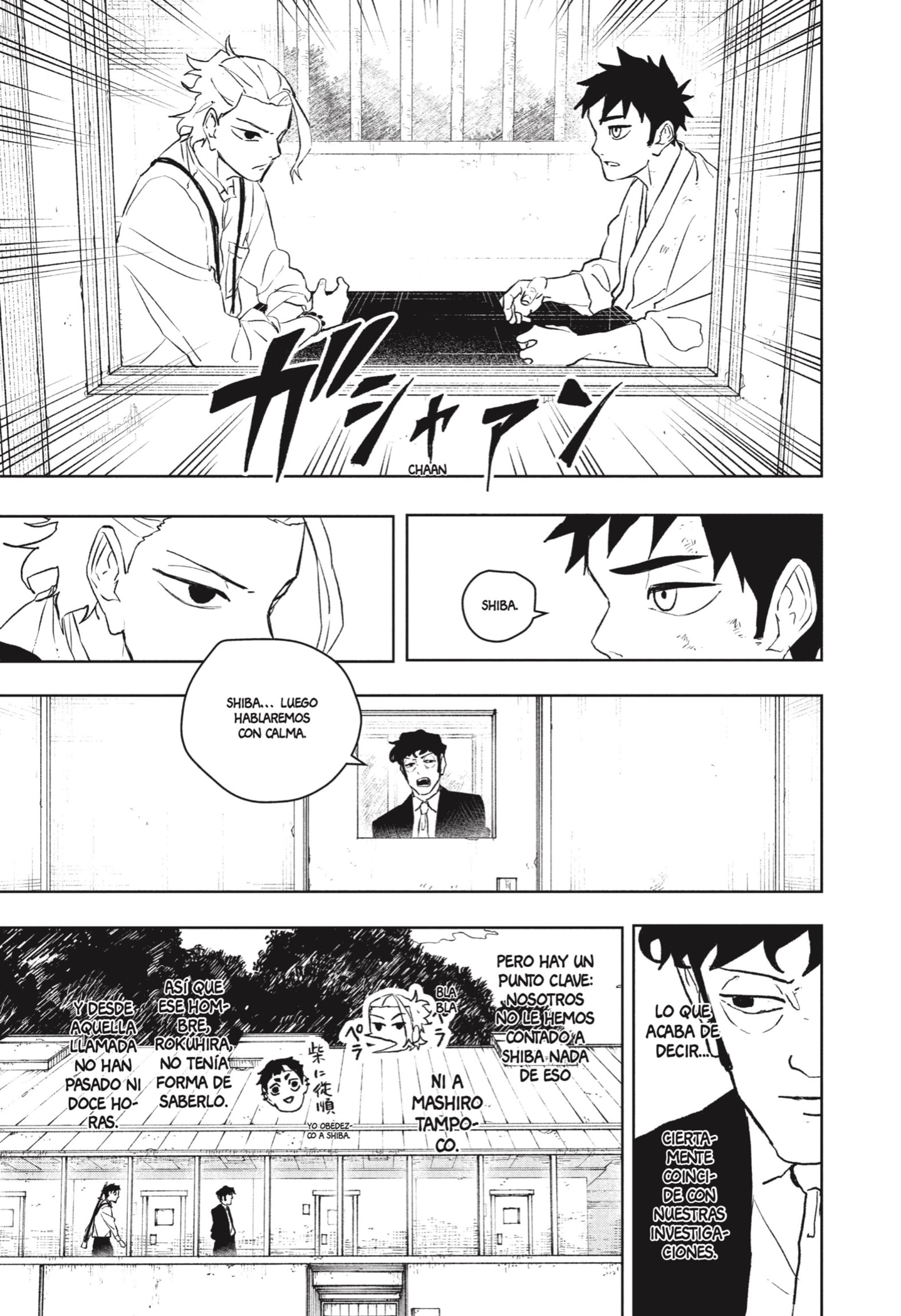 Kagurabachi Capitulo 115 página 17