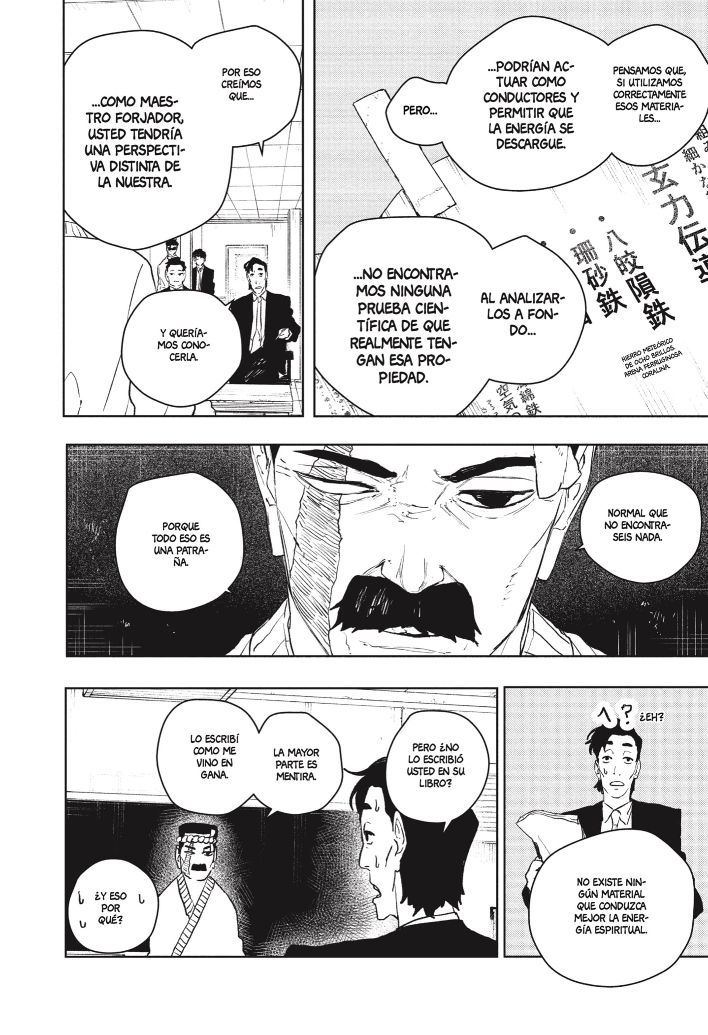 Kagurabachi Capitulo 115 página 4