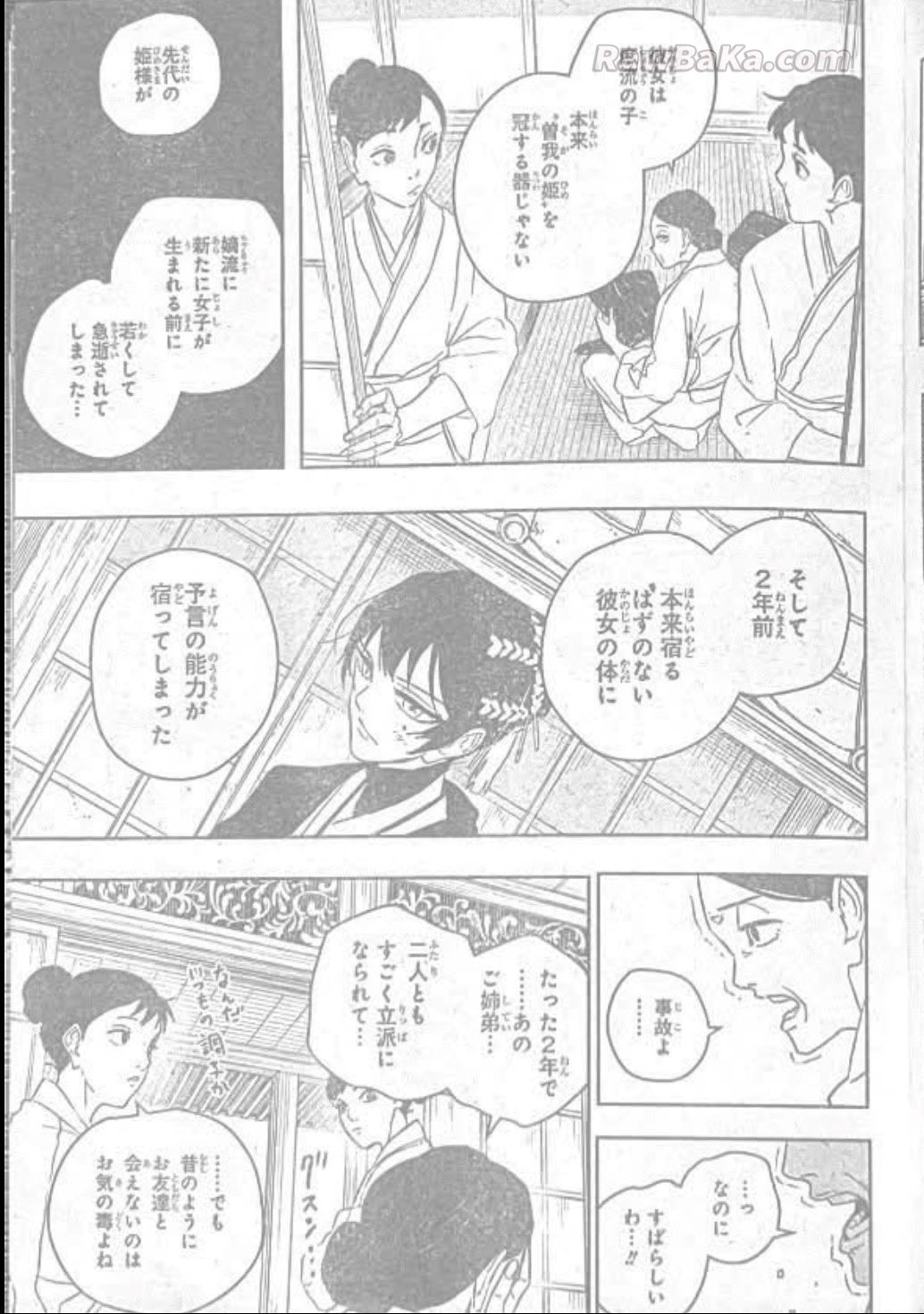 Kagurabachi Capitulo 116 página 11