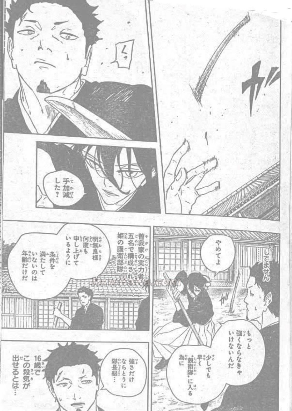 Kagurabachi Capitulo 116 página 13