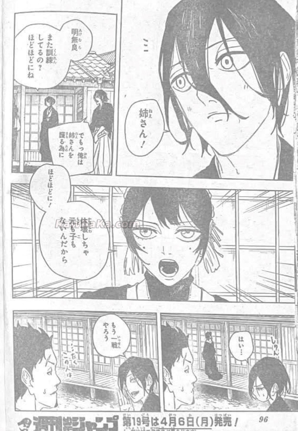 Kagurabachi Capitulo 116 página 14