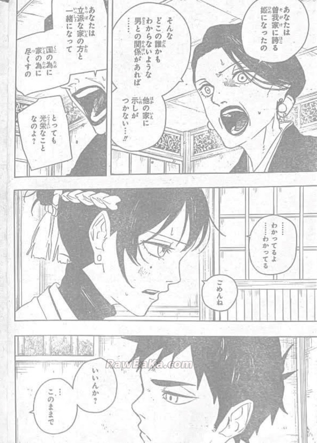 Kagurabachi Capitulo 116 página 16