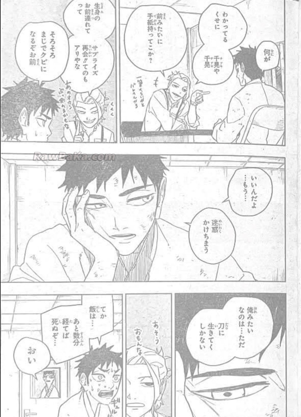 Kagurabachi Capitulo 116 página 17