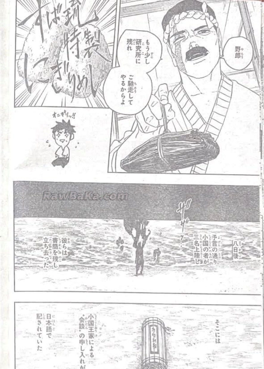Kagurabachi Capitulo 116 página 18