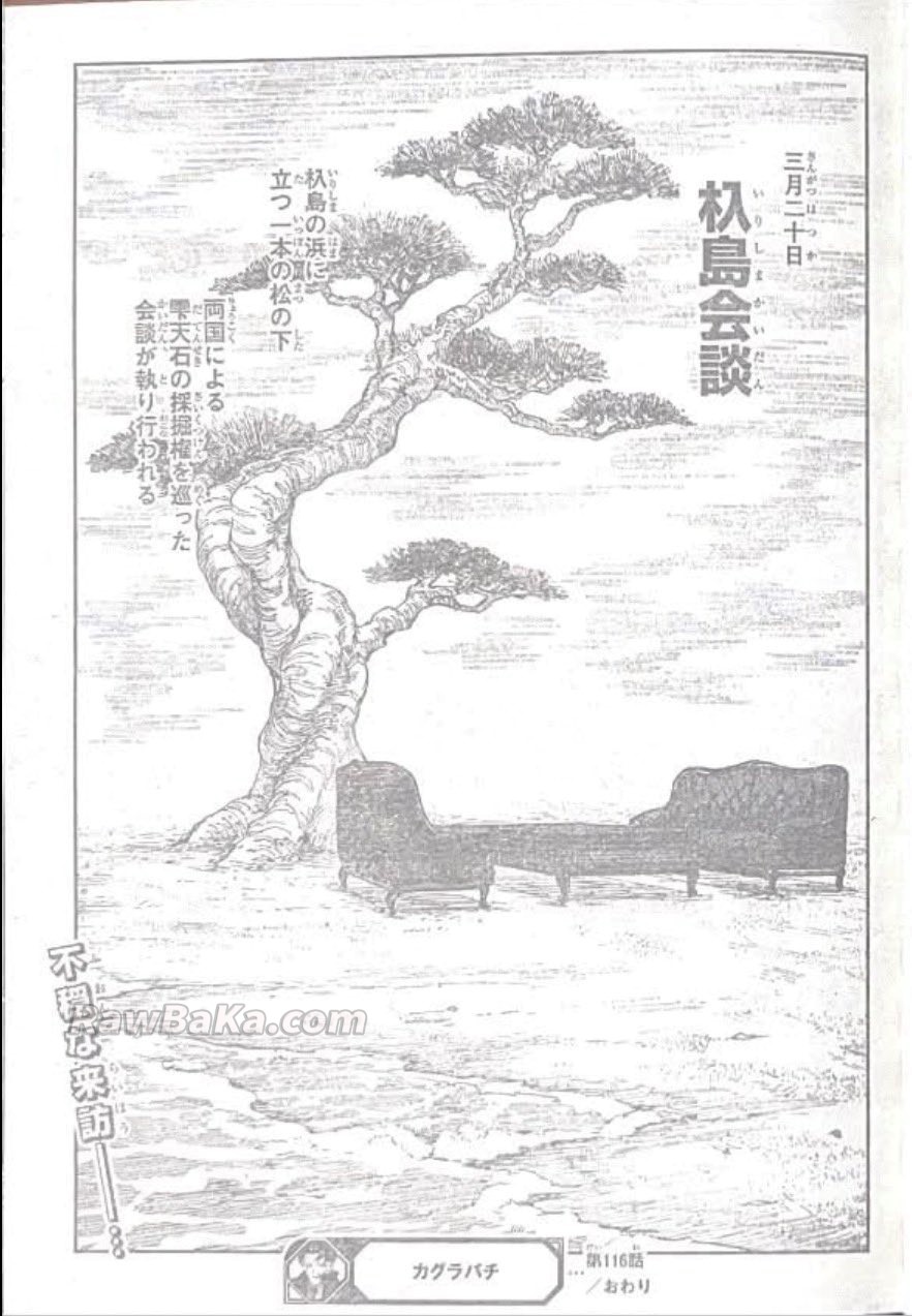Kagurabachi Capitulo 116 página 19