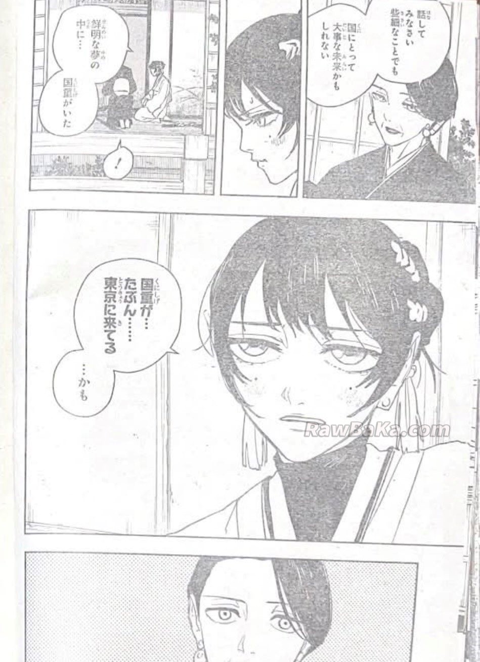 Kagurabachi Capitulo 116 página 6