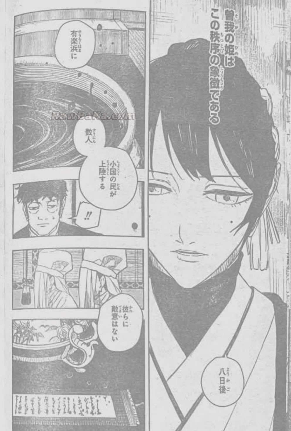Kagurabachi Capitulo 116 página 8