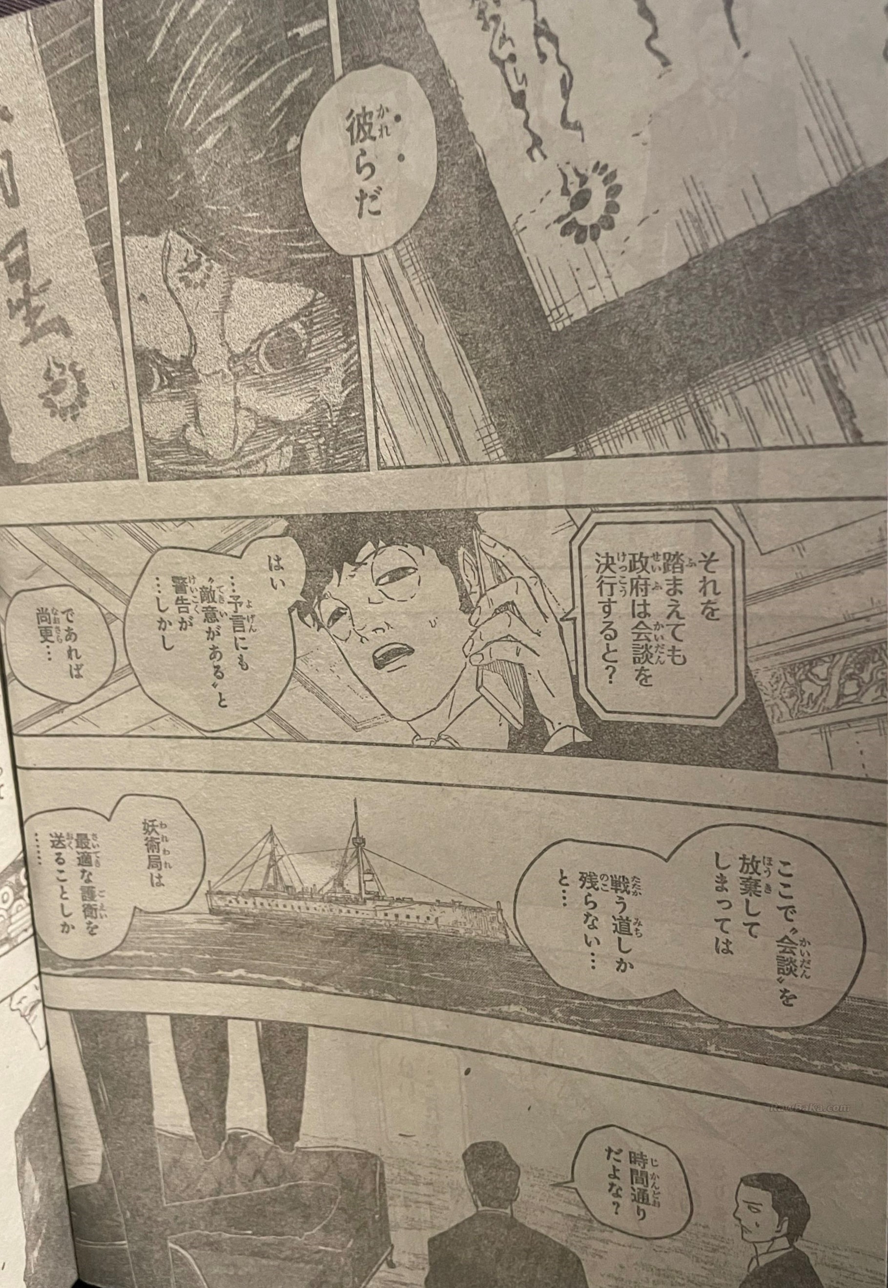 Kagurabachi Capitulo 117 página 10