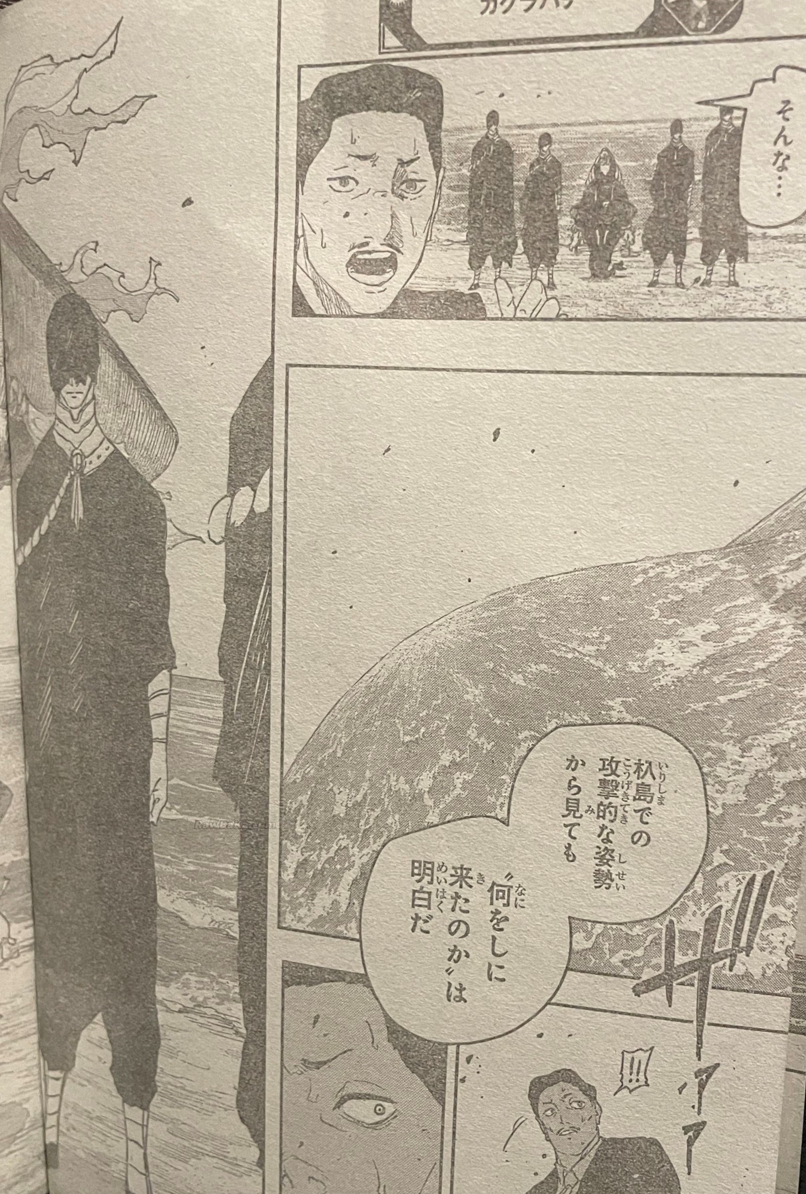 Kagurabachi Capitulo 117 página 12