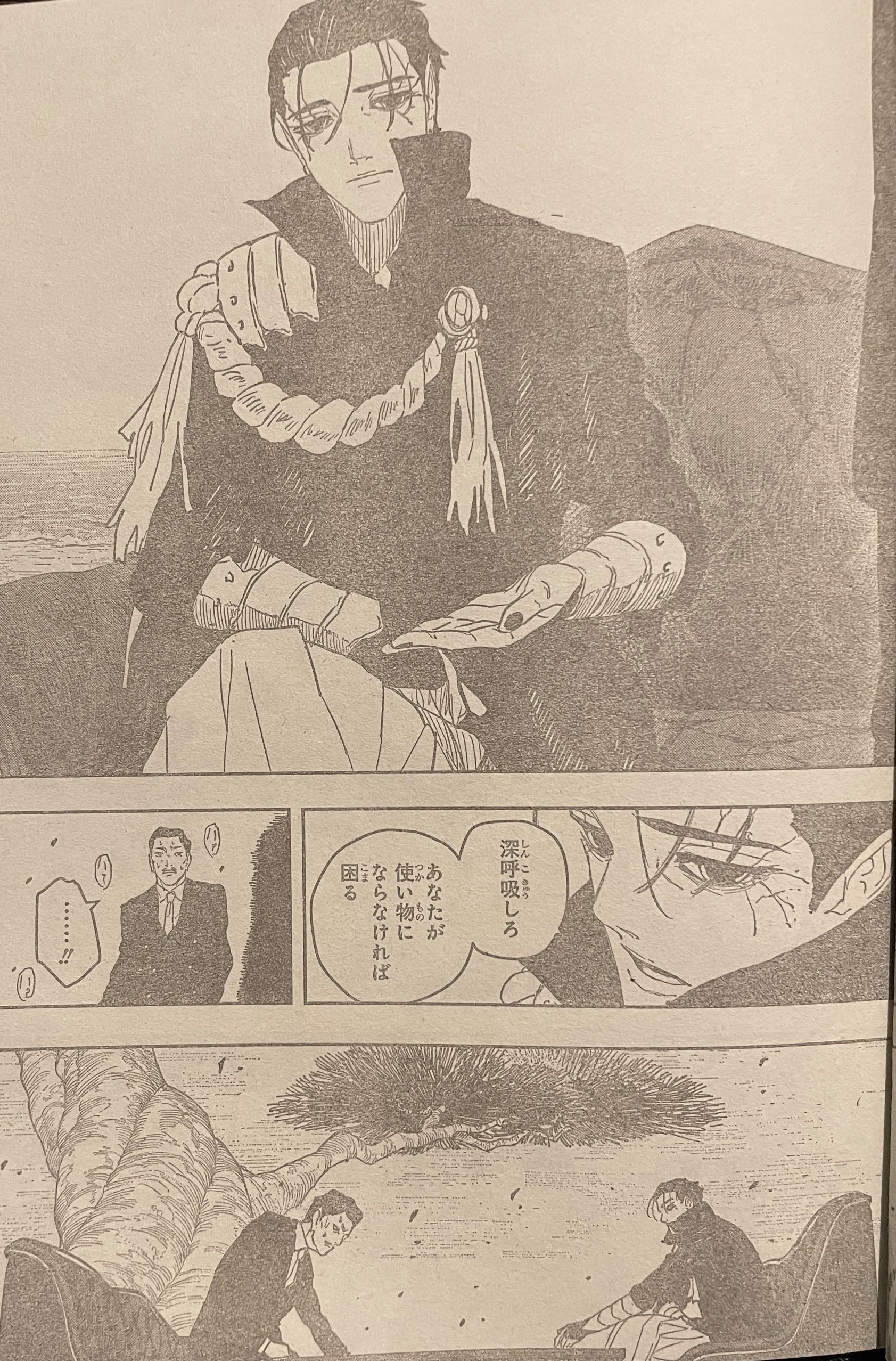 Kagurabachi Capitulo 117 página 15