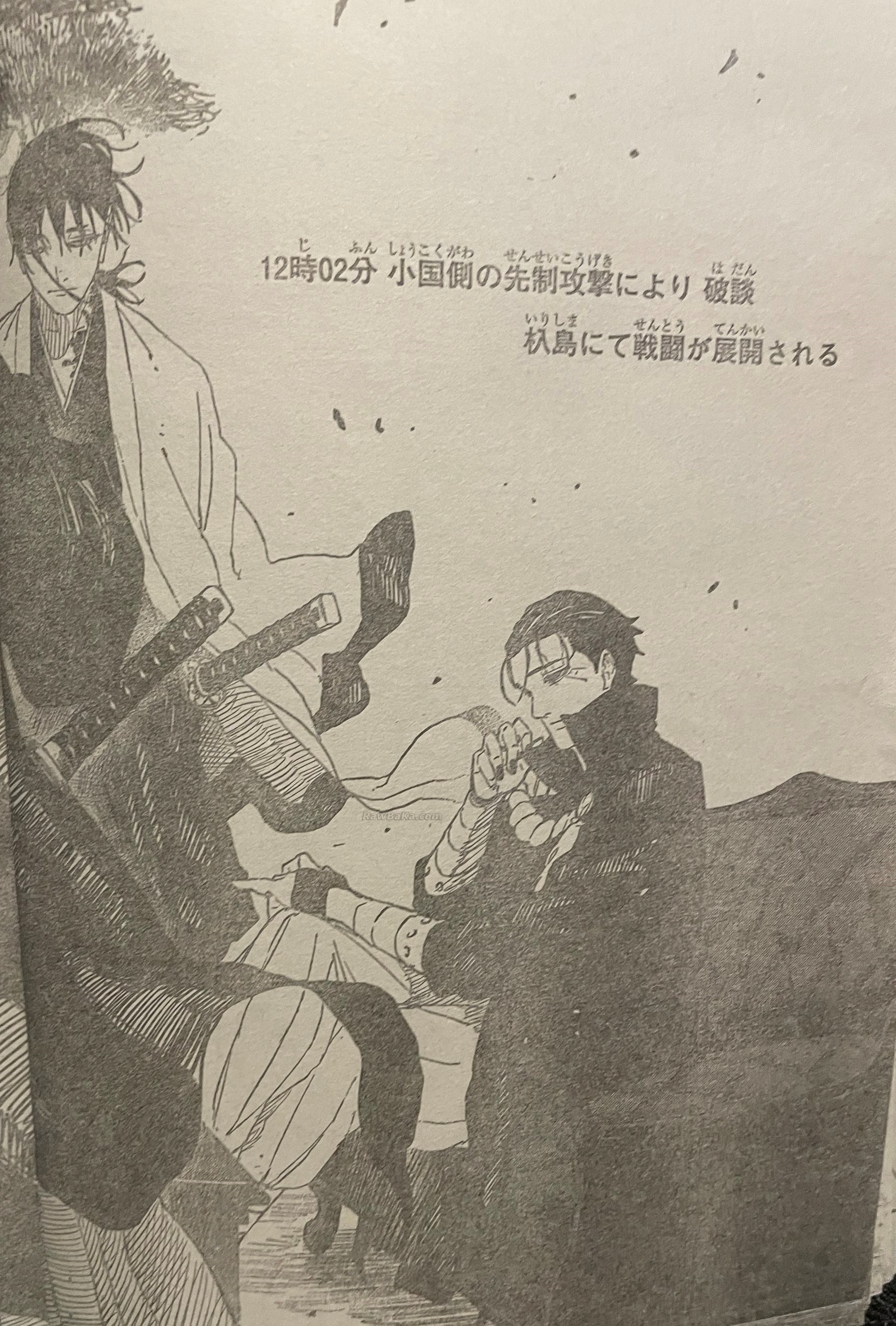 Kagurabachi Capitulo 117 página 18