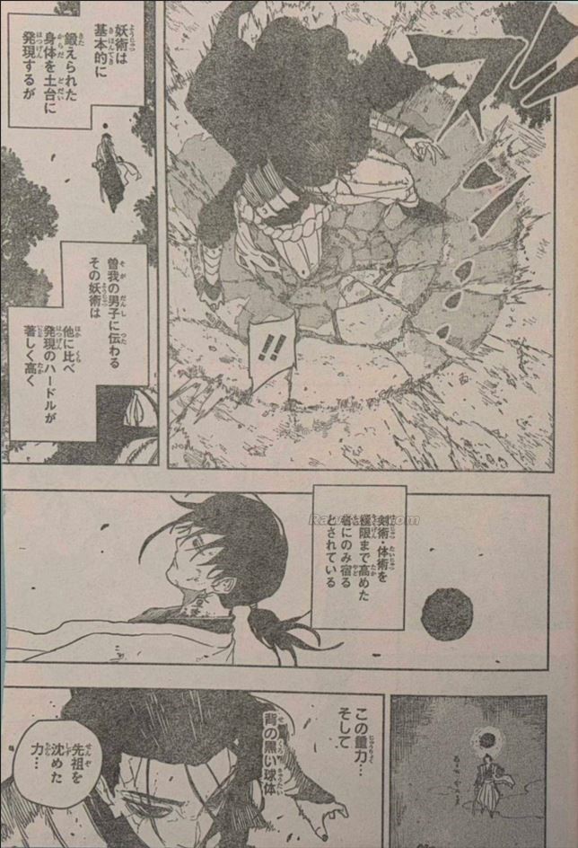 Kagurabachi Capitulo 119 página 11