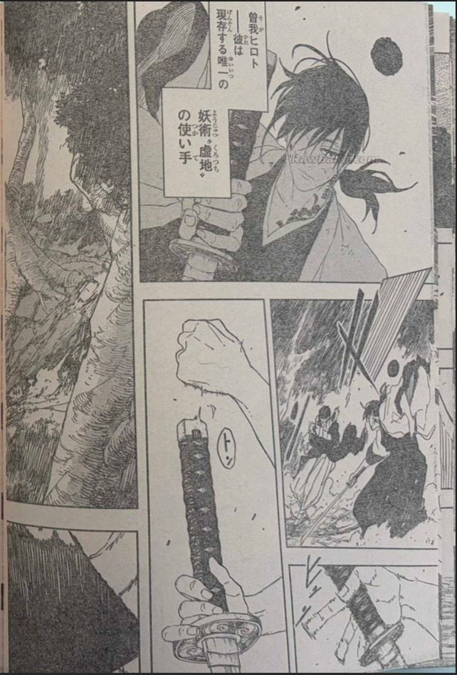 Kagurabachi Capitulo 119 página 12