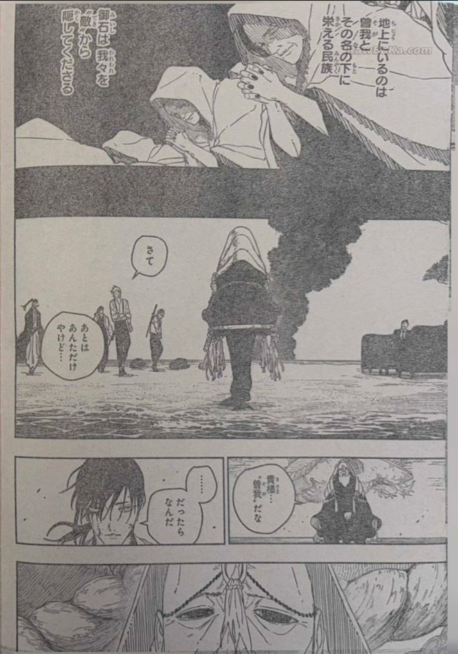 Kagurabachi Capitulo 119 página 4