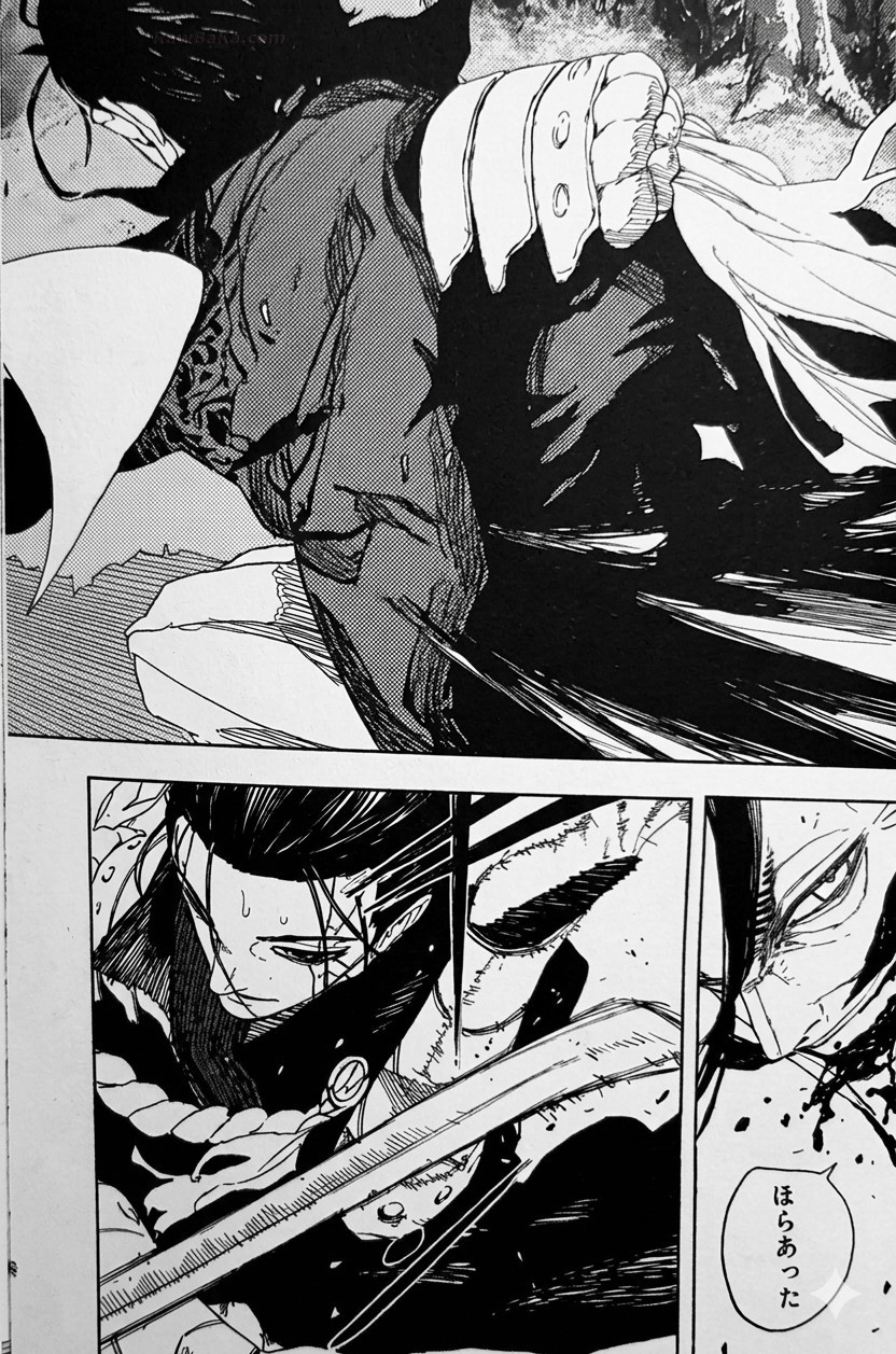 Kagurabachi Capitulo 120 página 10