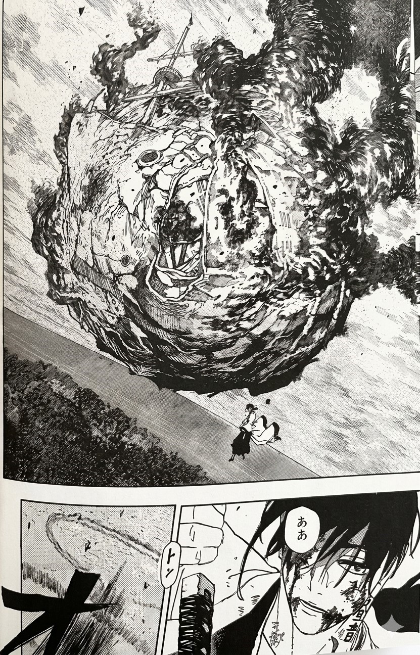Kagurabachi Capitulo 120 página 16