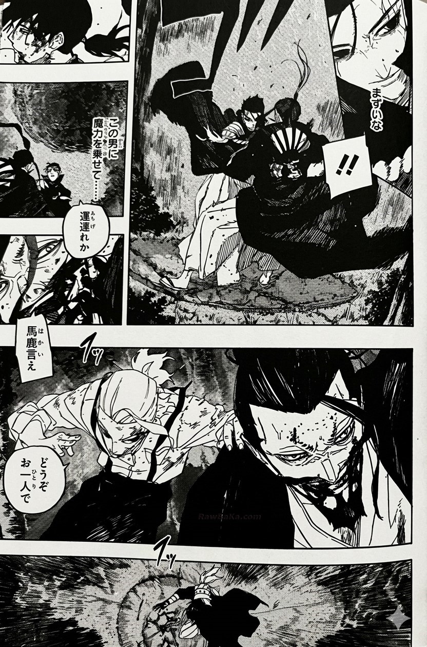 Kagurabachi Capitulo 120 página 17