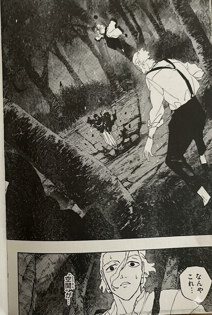 Kagurabachi Capitulo 120 página 2