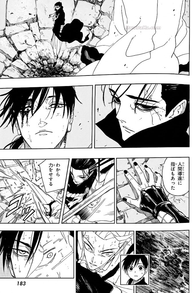 Kagurabachi Capitulo 120 página 3