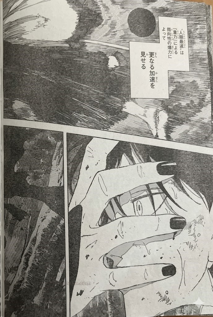 Kagurabachi Capitulo 120 página 4