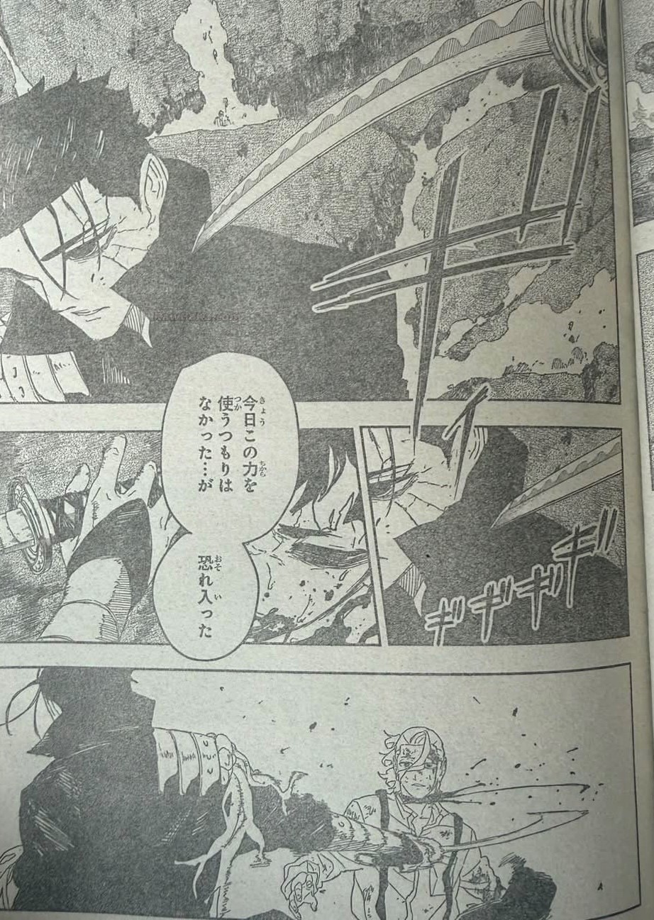 Kagurabachi Capitulo 121 página 12