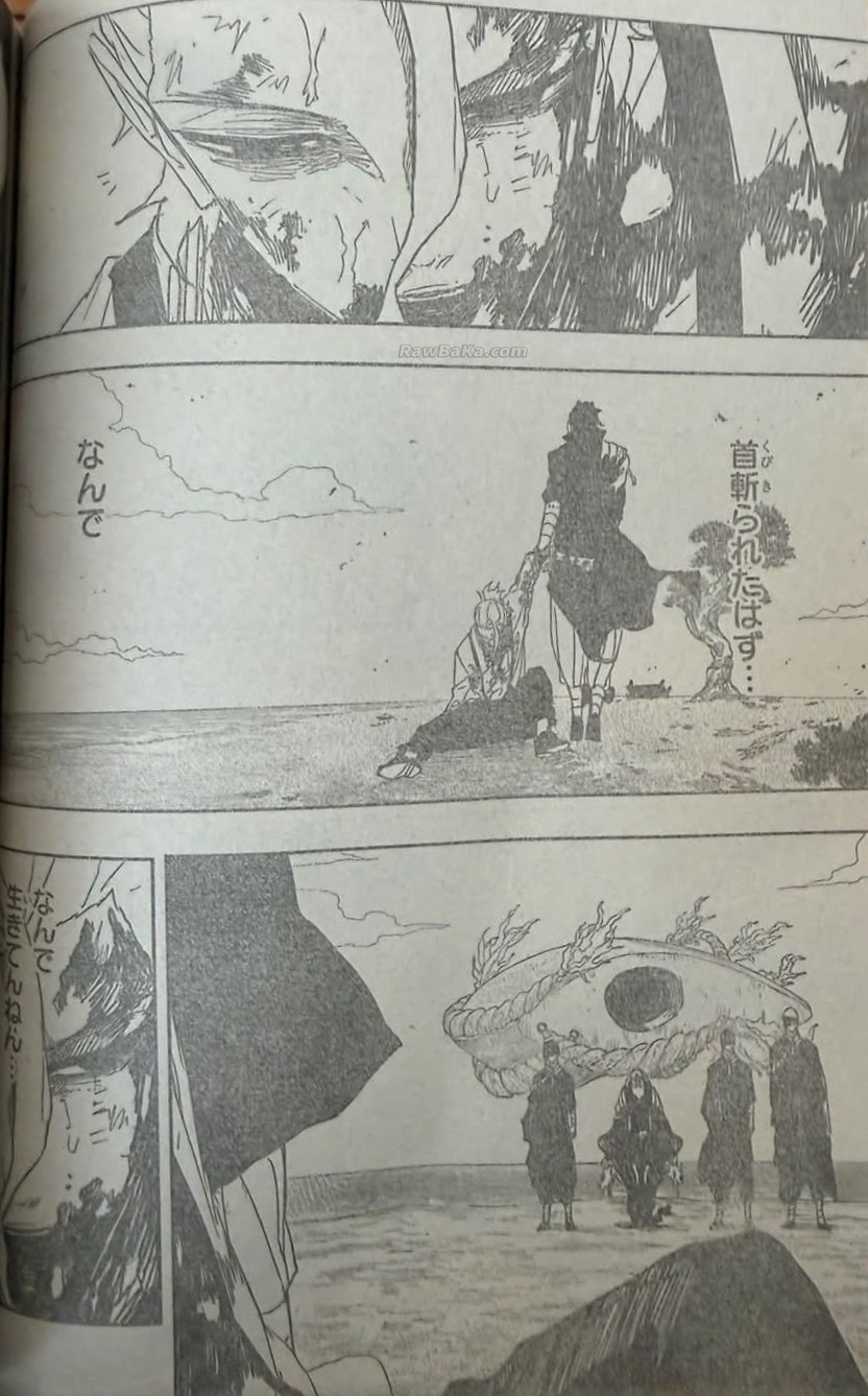 Kagurabachi Capitulo 121 página 17