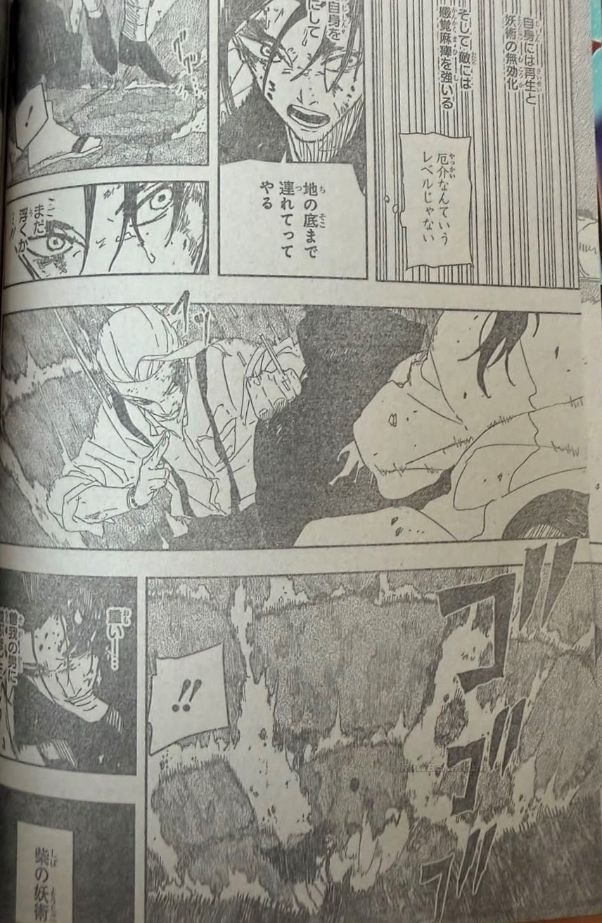 Kagurabachi Capitulo 121 página 5