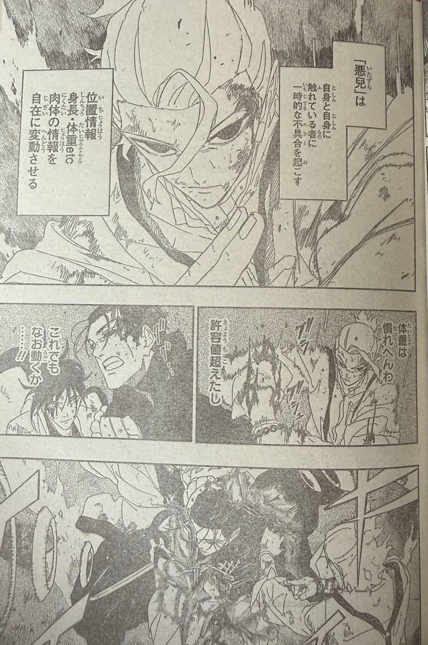 Kagurabachi Capitulo 121 página 6