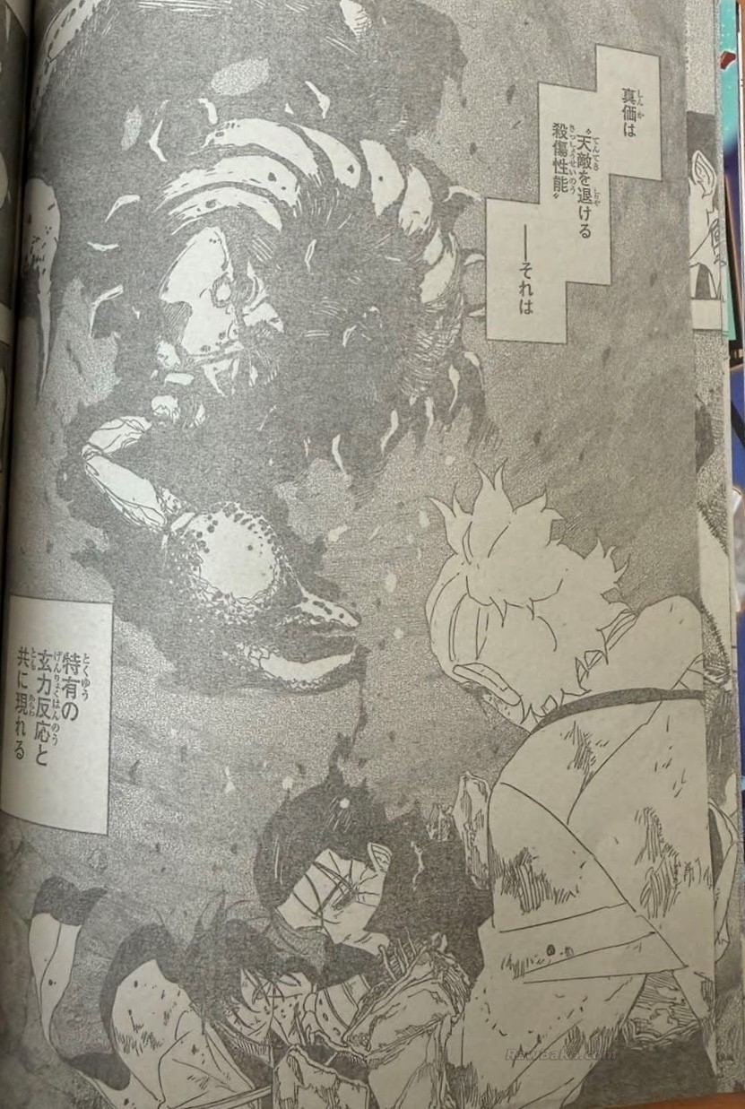Kagurabachi Capitulo 121 página 9