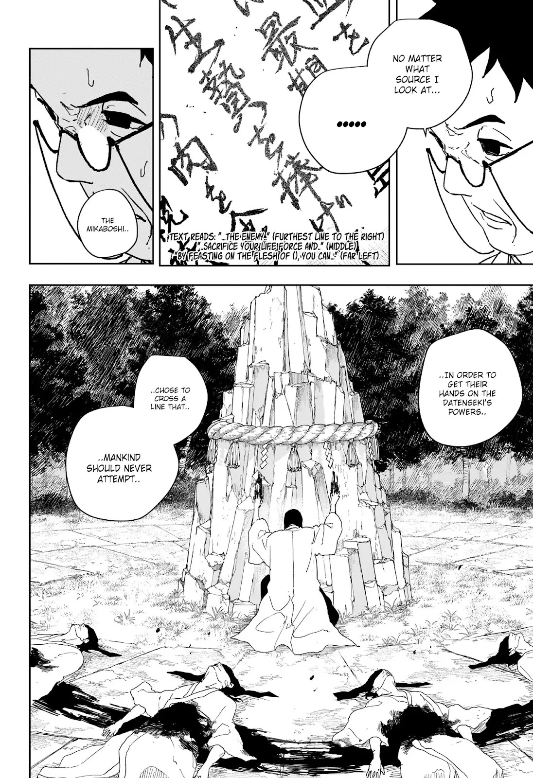 Kagurabachi Capitulo 125 página 2