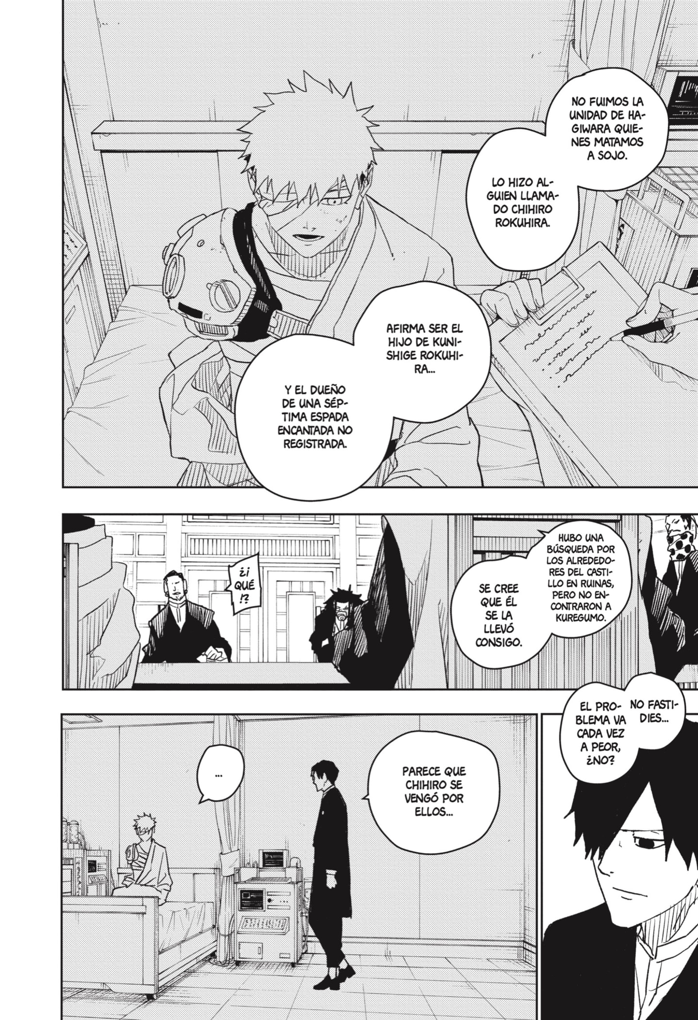 Kagurabachi Capitulo 18: Rugido página 16