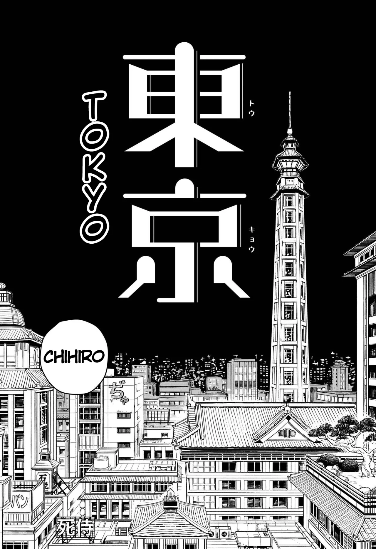 Kagurabachi Capitulo 2: Demasiado página 25