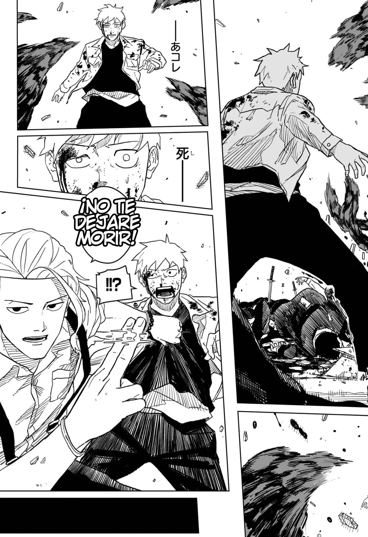 Kagurabachi Capitulo 2: Demasiado página 8