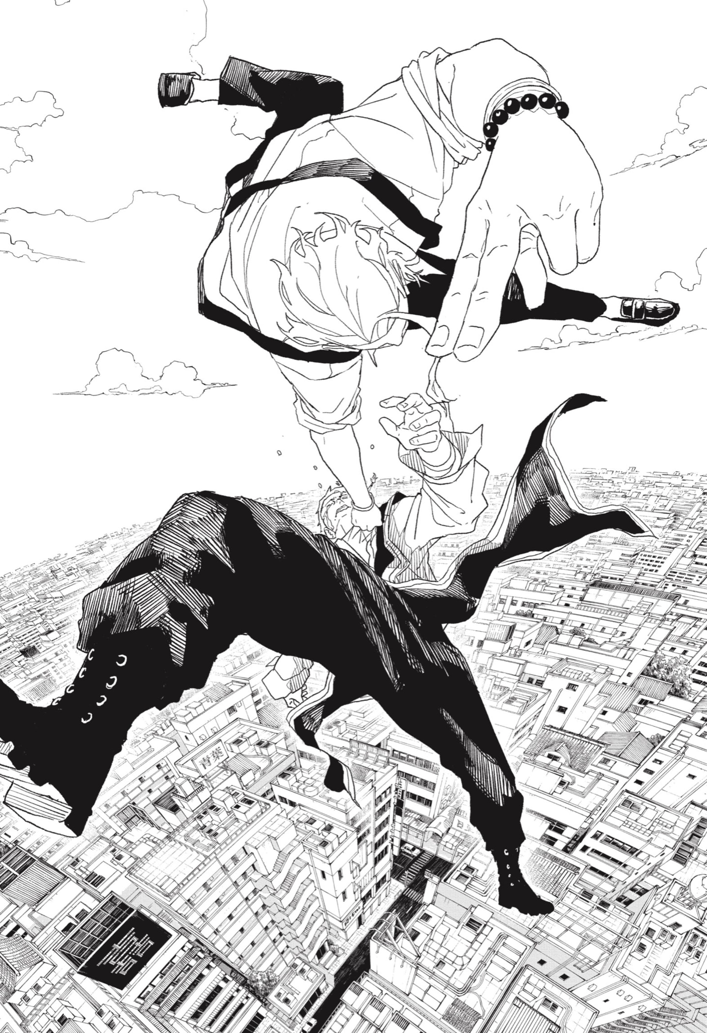 Kagurabachi Capitulo 24: Cazadores página 15