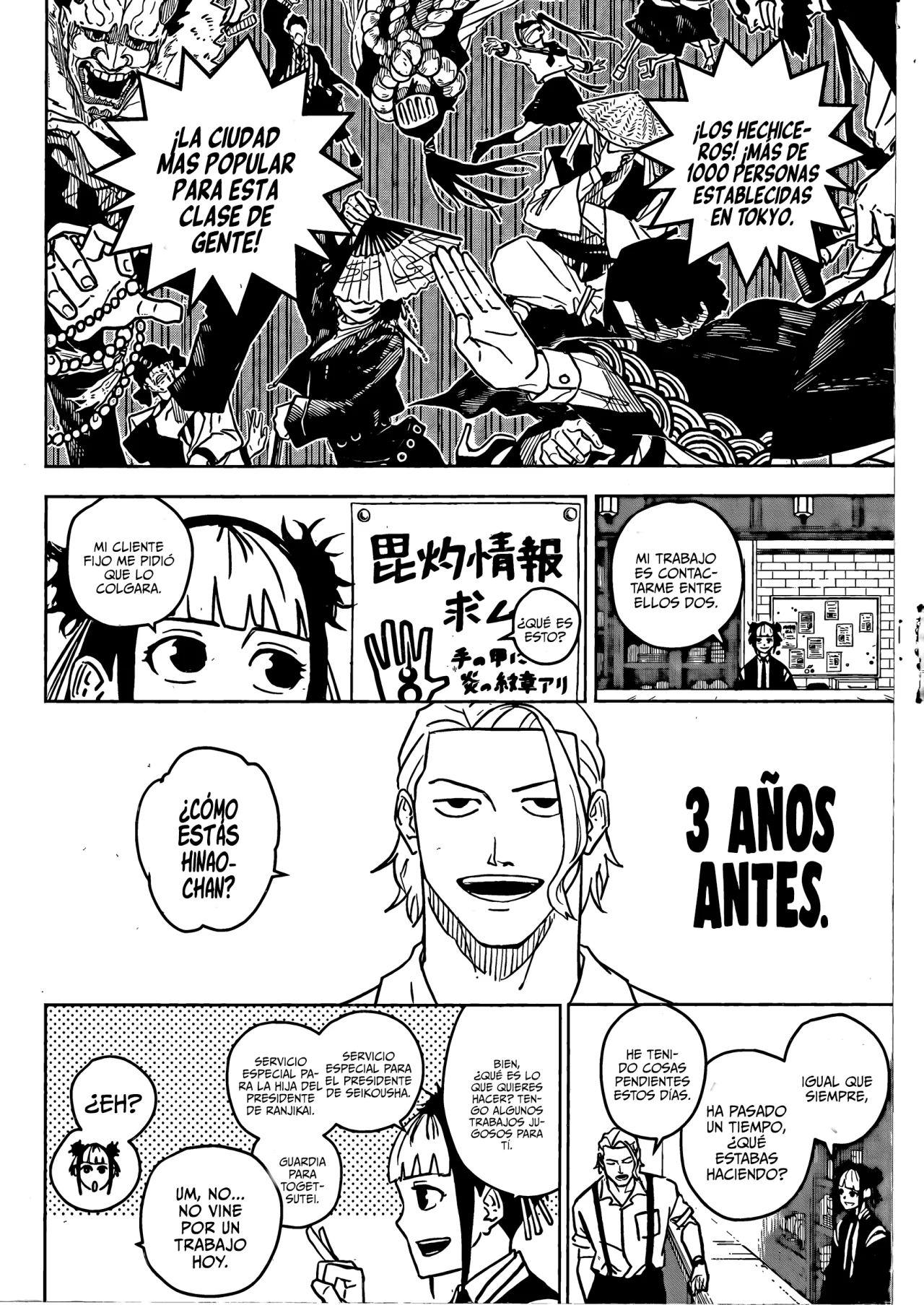 Kagurabachi Capitulo 3: Testigo. página 3