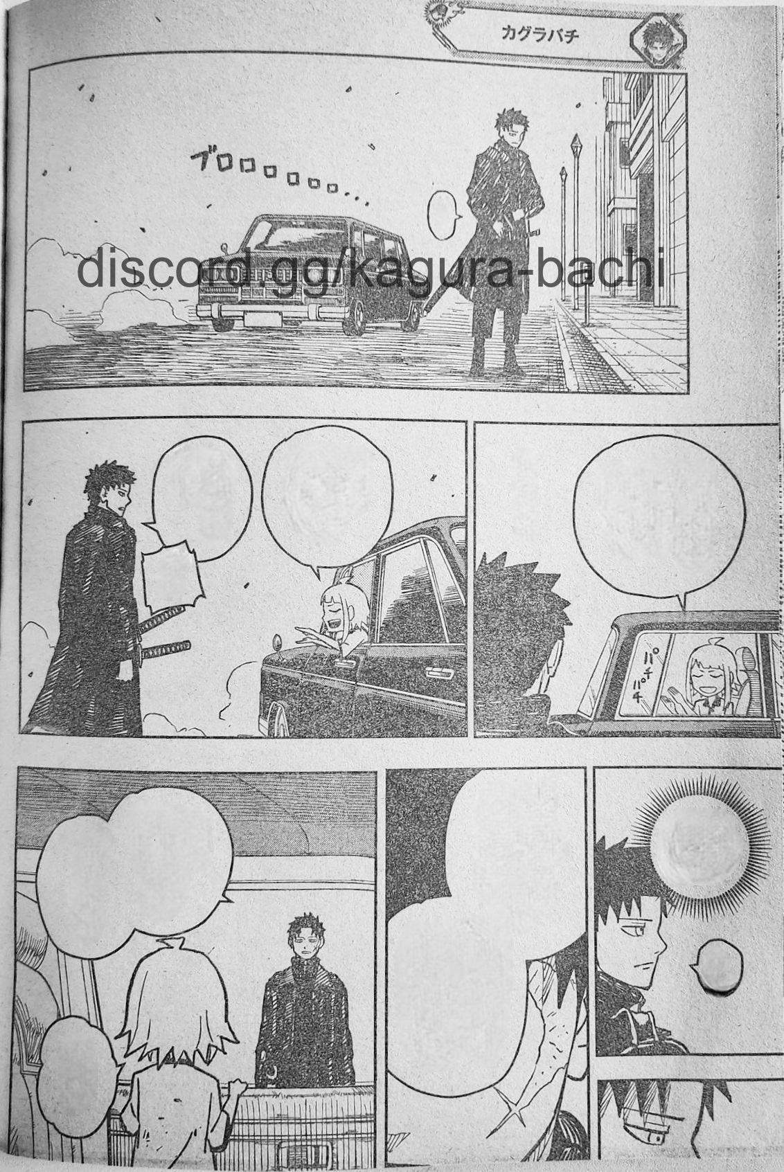 Kagurabachi Capitulo 4: Hechicería y Katana Mística página 18