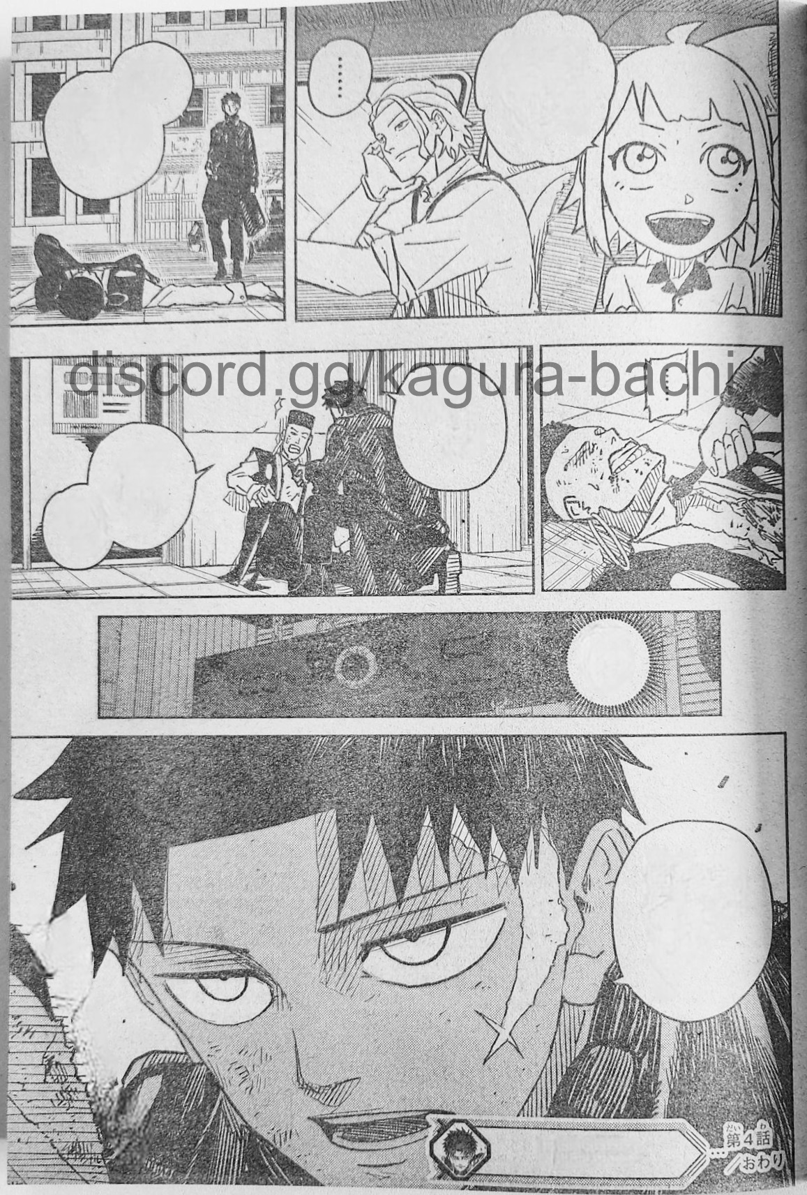 Kagurabachi Capitulo 4: Hechicería y Katana Mística página 19