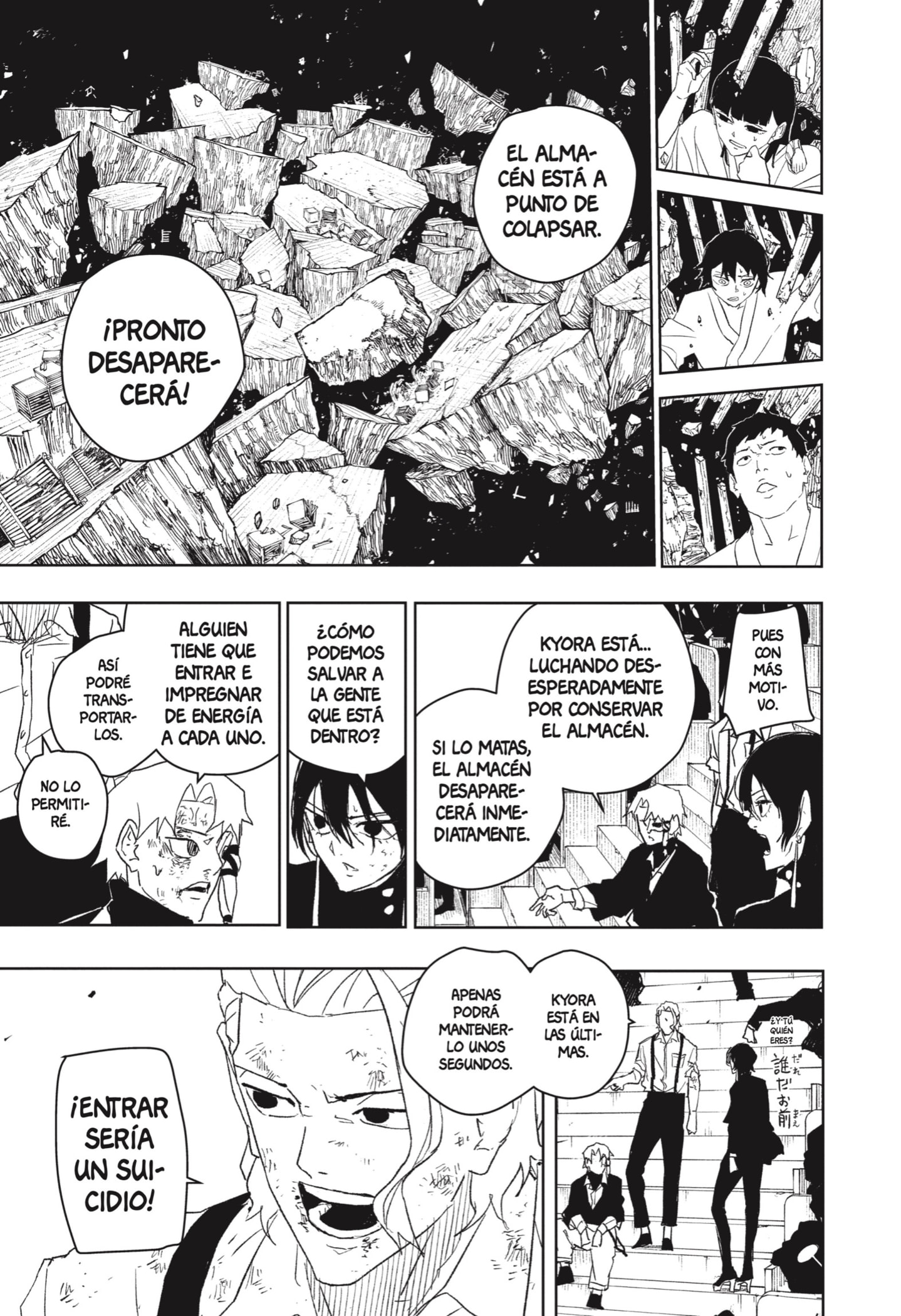 Kagurabachi Capitulo 42: Todo página 13