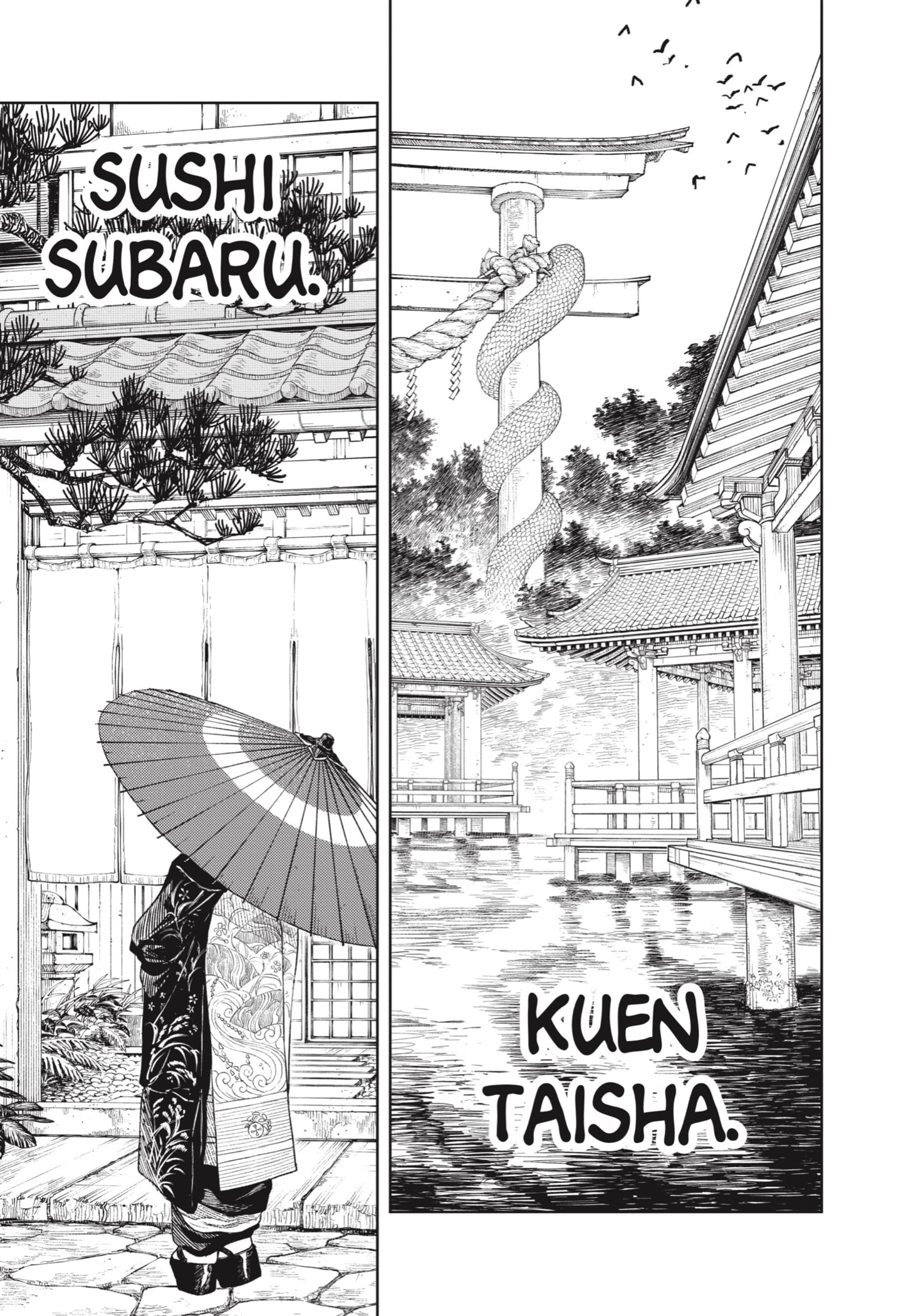 Kagurabachi Capitulo 45: Lo que sigue página 15
