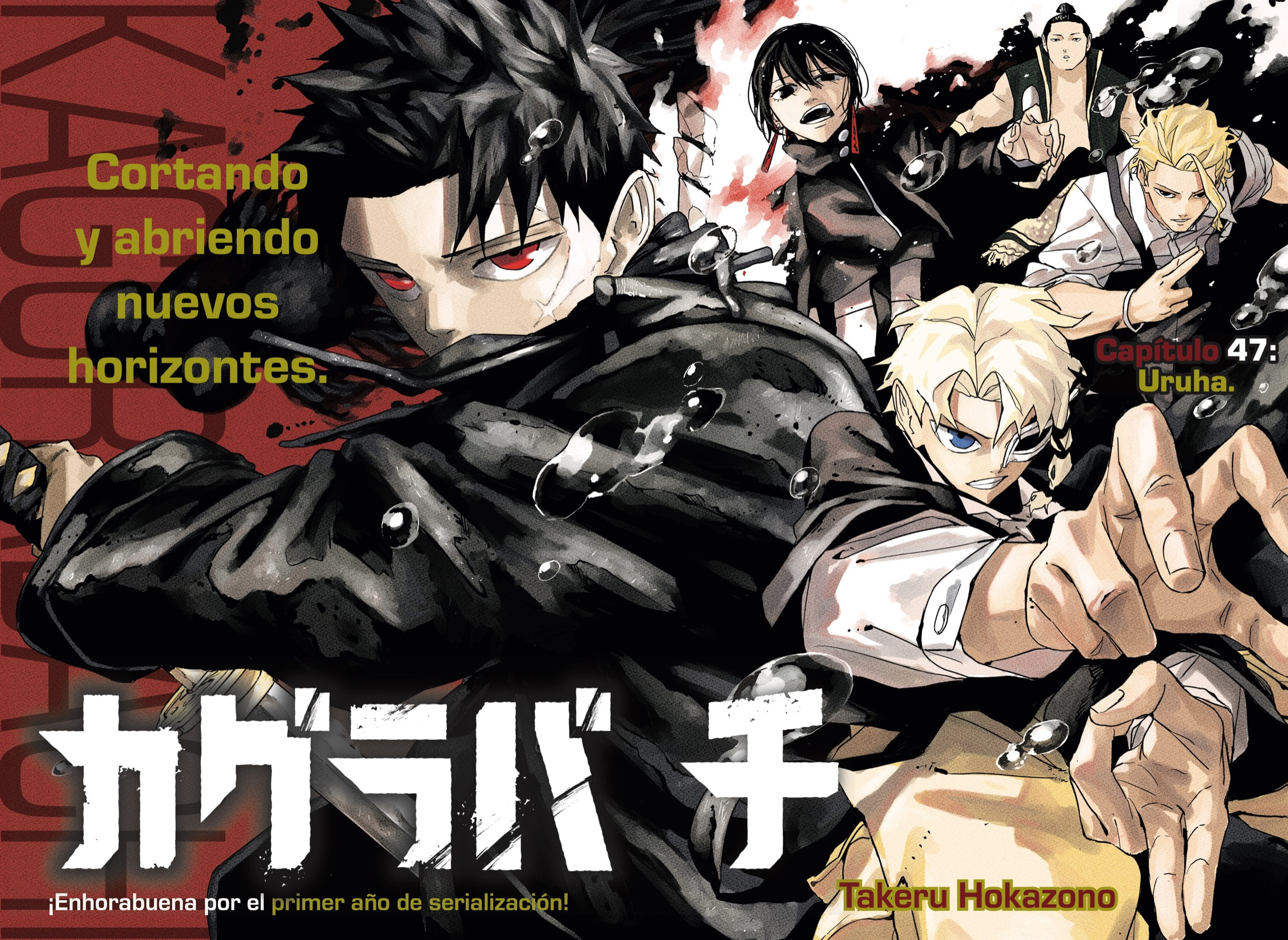 Kagurabachi Capitulo 47: Uruha página 2