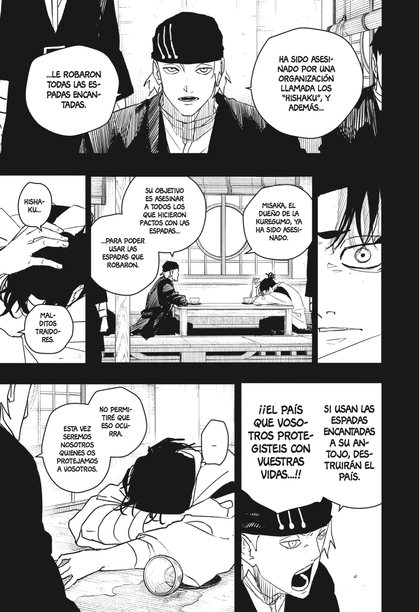 Kagurabachi Capitulo 47: Uruha página 5