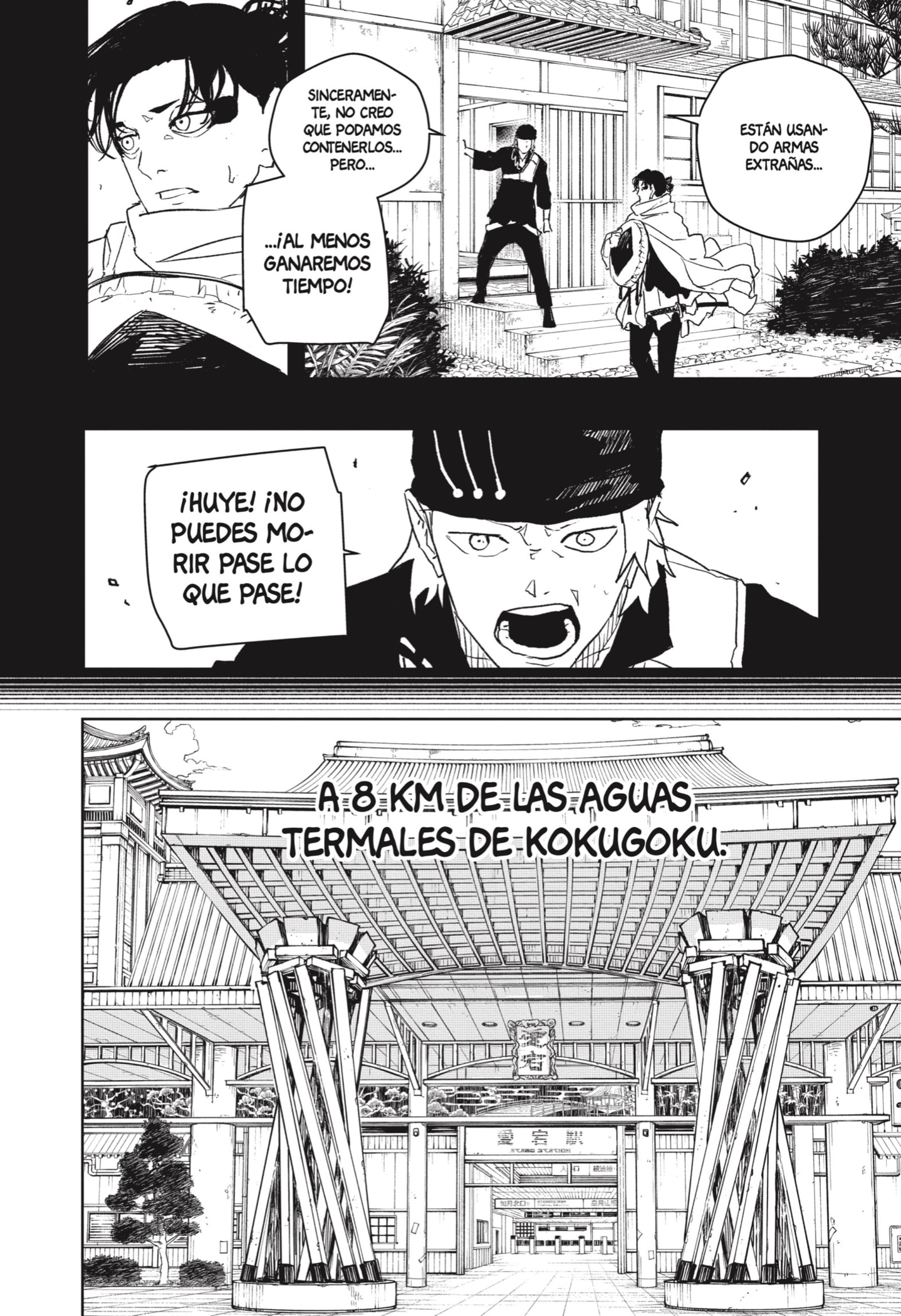 Kagurabachi Capitulo 47: Uruha página 8