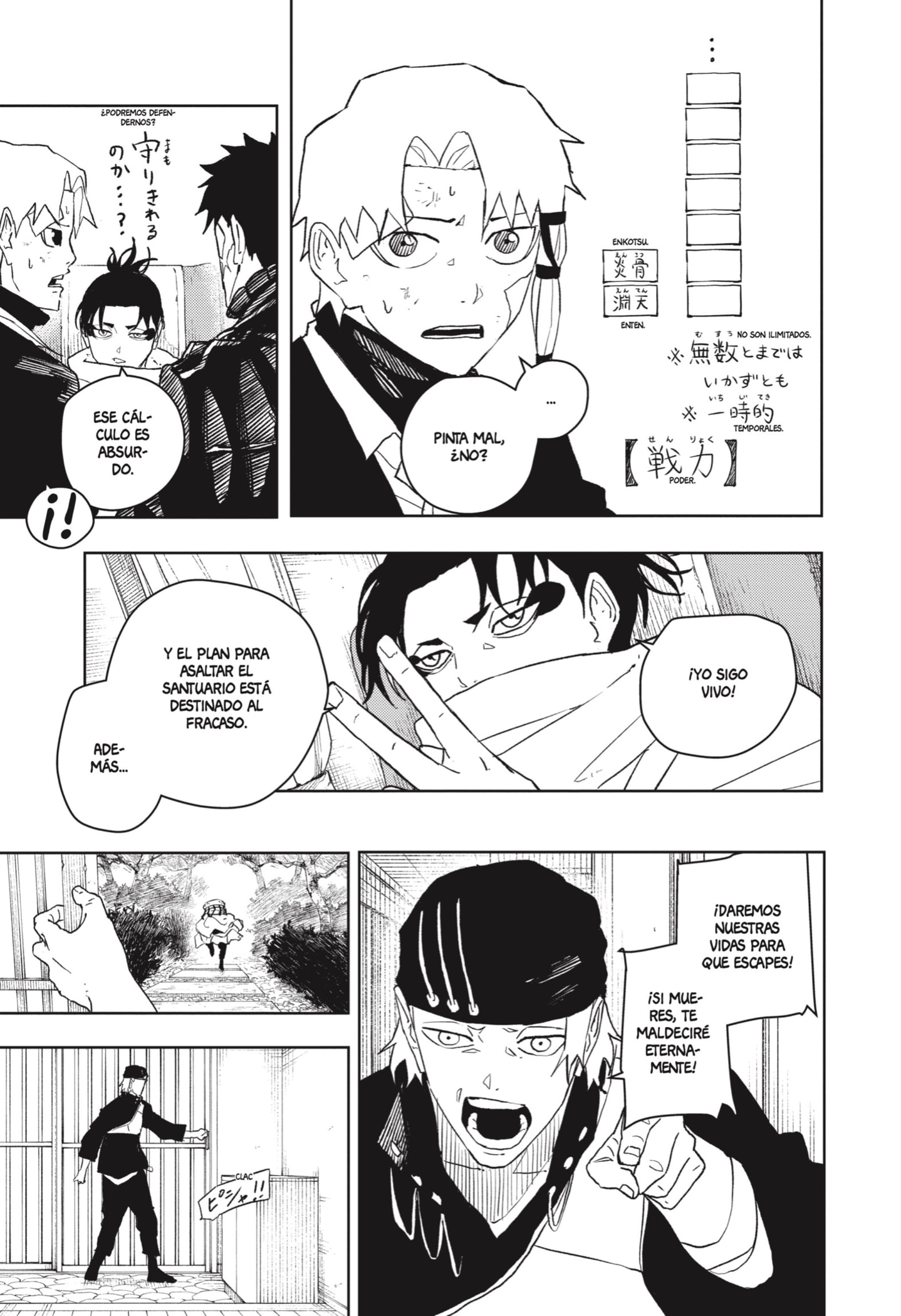 Kagurabachi Capitulo 48: Escuadrón de vapor de Kokugoku página 7