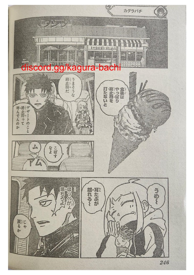 Kagurabachi Capitulo 5: Una buena comida página 10