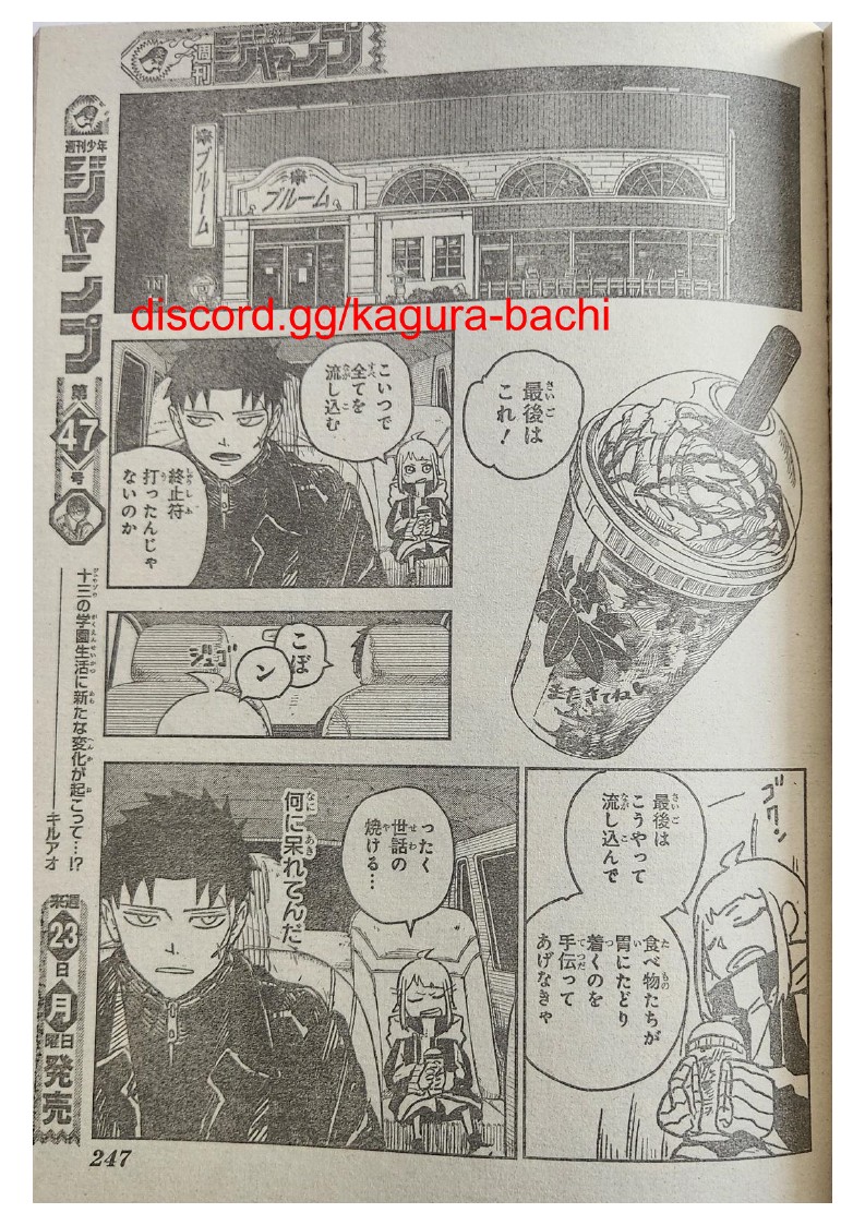 Kagurabachi Capitulo 5: Una buena comida página 11